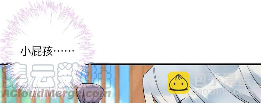 第40话 是你娶我还是我娶你啊(1/3)-第40话