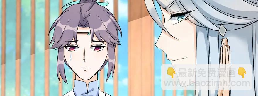 第40话 是你娶我还是我娶你啊(1/3)-第40话
