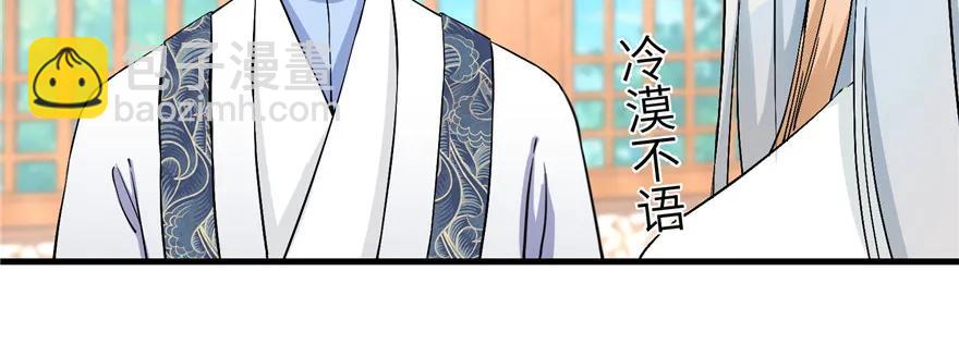 第40话 是你娶我还是我娶你啊(1/3)-第40话