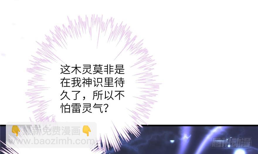 第42话 不容于世的凄美故事(1/3)-第42话