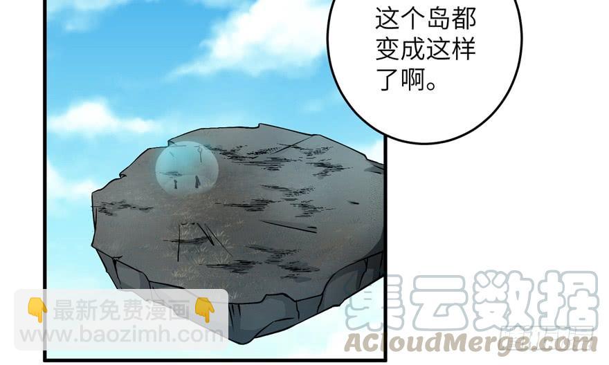 第42话 不容于世的凄美故事(1/3)-第42话