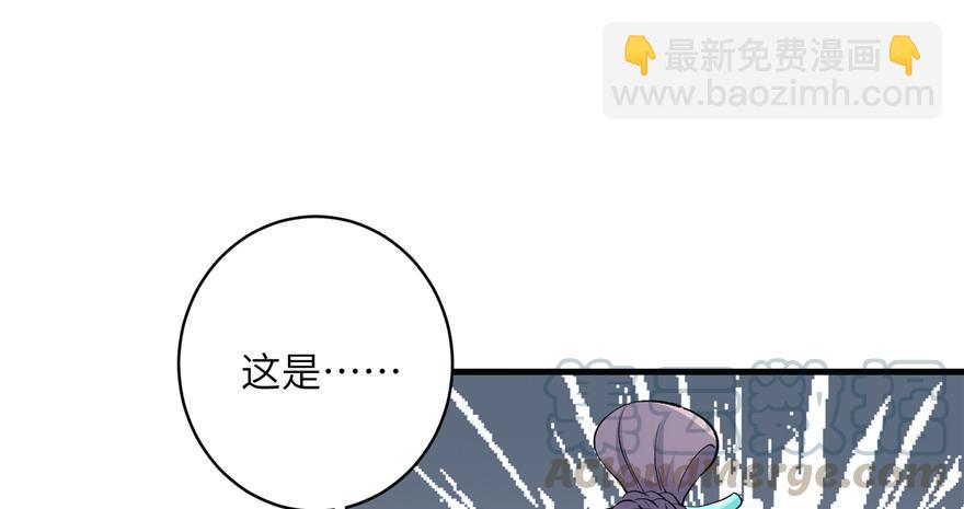 第44话 修仙界的脑残粉(1/3)-第44话