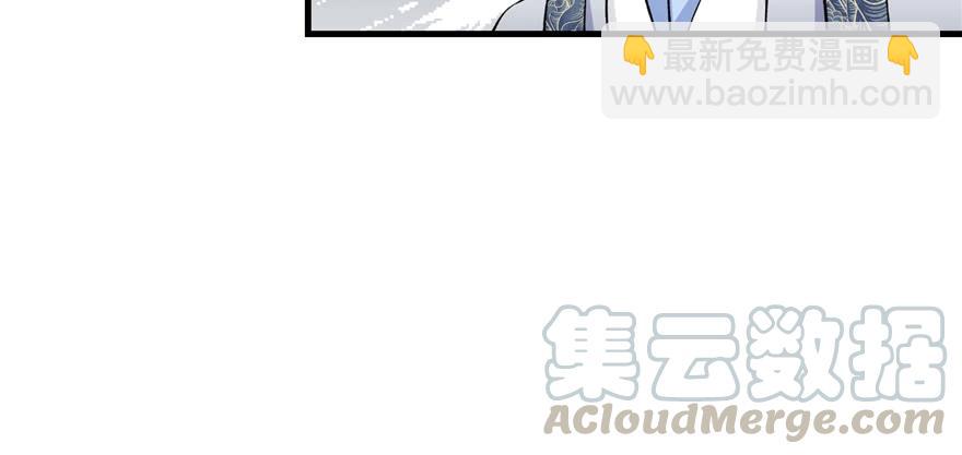 第44话 修仙界的脑残粉(1/3)-第44话