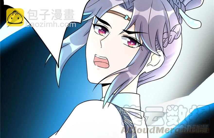 第44话 修仙界的脑残粉(1/3)-第44话