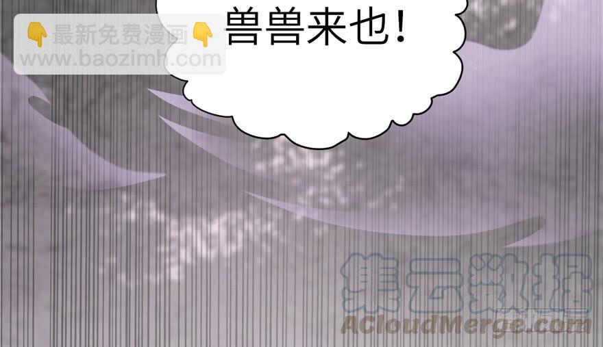 第44话 修仙界的脑残粉(1/3)-第44话