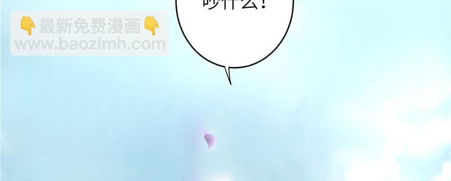 第46话 叫我女王大人(1/3)-第46话