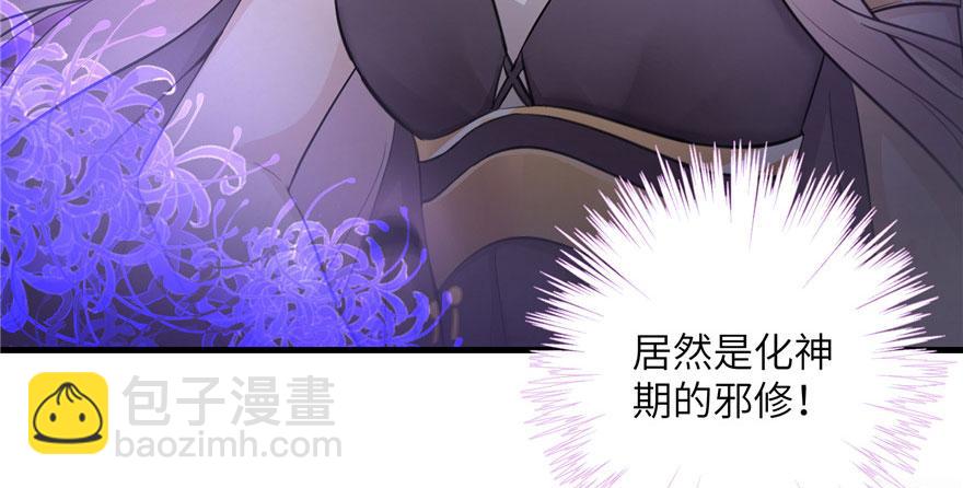 第46话 叫我女王大人(1/3)-第46话