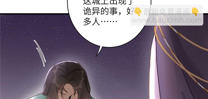 第46话 叫我女王大人(1/3)-第46话