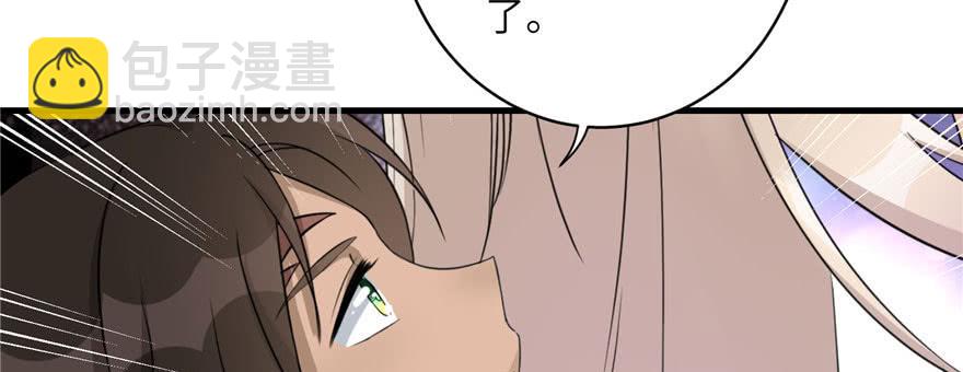 第46话 叫我女王大人(1/3)-第46话