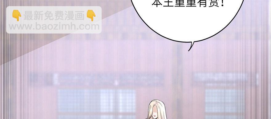 第46话 叫我女王大人(1/3)-第46话
