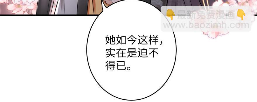 第48话 救不了的三观(1/3)-第48话