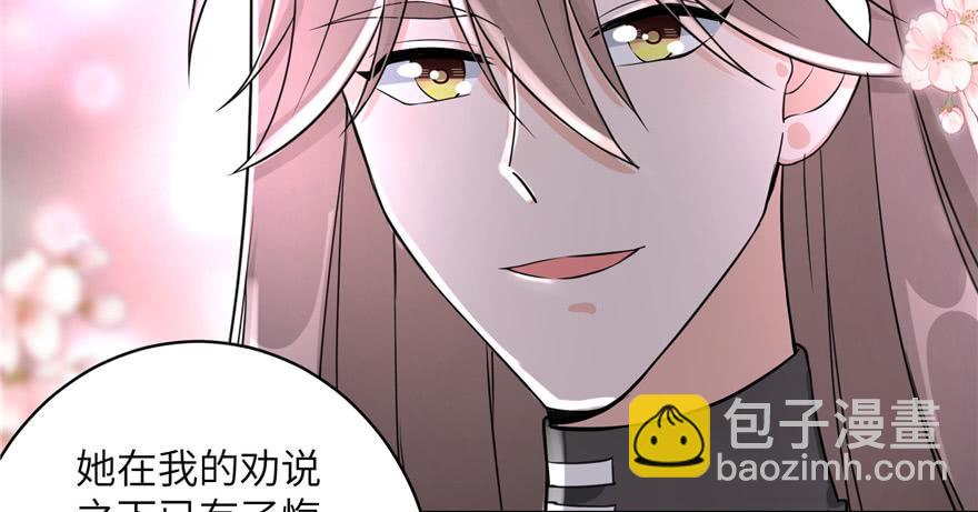 第48话 救不了的三观(1/3)-第48话