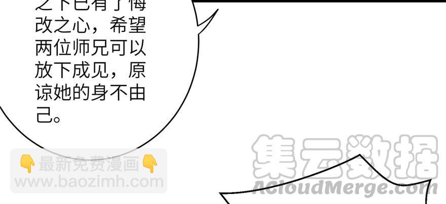 第48话 救不了的三观(1/3)-第48话