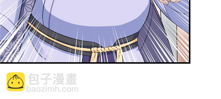 第48话 救不了的三观(1/3)-第48话