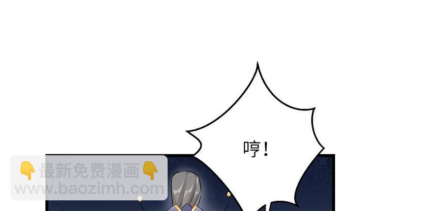 第48话 救不了的三观(1/3)-第48话