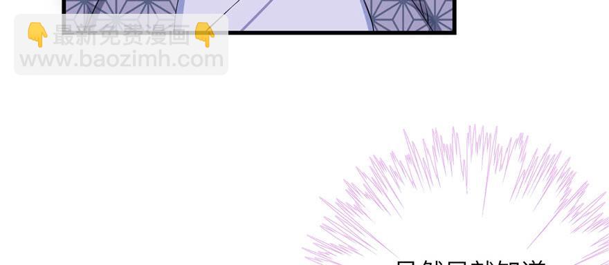 第48话 救不了的三观(1/3)-第48话