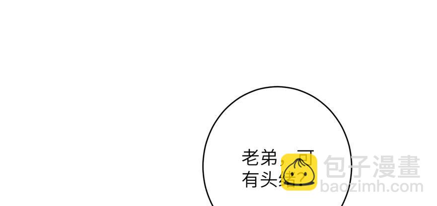 第50话 挑战耐心的机关密术(1/3)-第50话