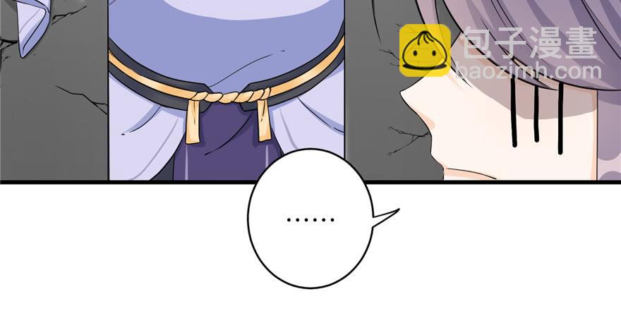 第50话 挑战耐心的机关密术(1/3)-第50话