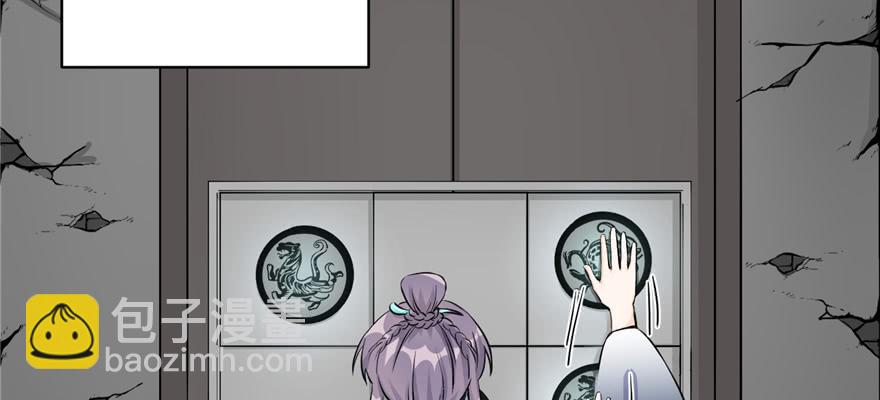 第50话 挑战耐心的机关密术(1/3)-第50话