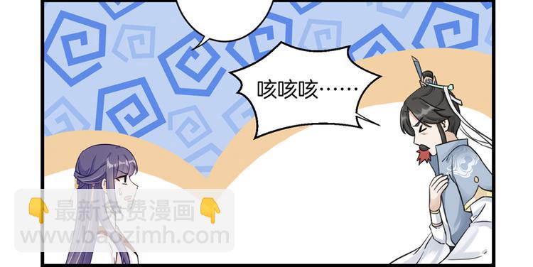 第6话 从哪儿来回哪儿去(1/2)-第6话