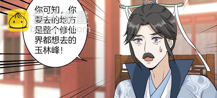 第6话 从哪儿来回哪儿去(1/2)-第6话