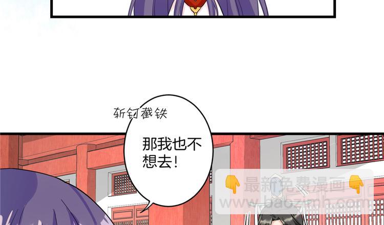 第6话 从哪儿来回哪儿去(1/2)-第6话