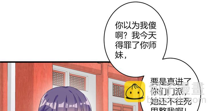 第6话 从哪儿来回哪儿去(1/2)-第6话