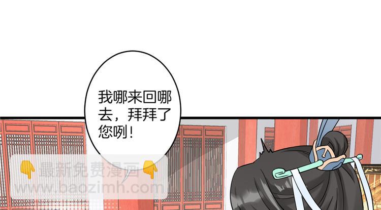 第6话 从哪儿来回哪儿去(1/2)-第6话