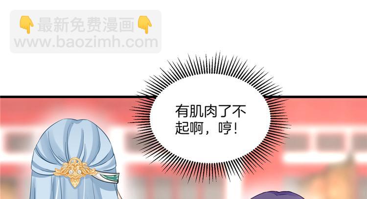 第6话 从哪儿来回哪儿去(1/2)-第6话