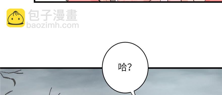 第54话 以身犯险(1/3)-第54话