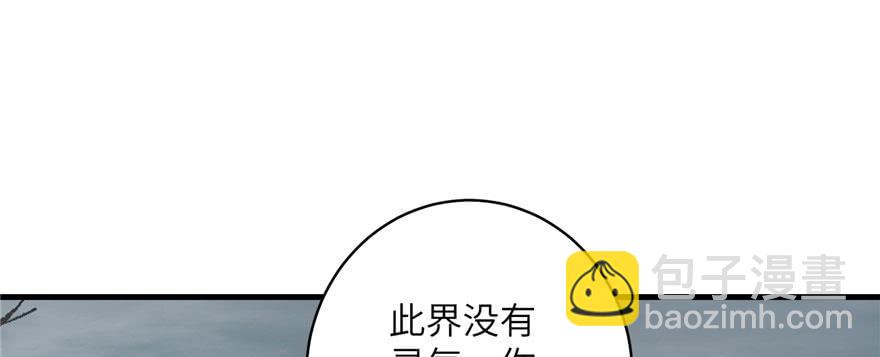 第54话 以身犯险(1/3)-第54话