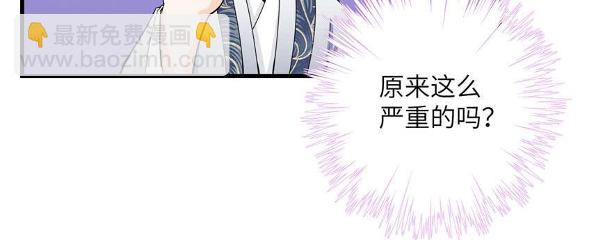 第54话 以身犯险(1/3)-第54话