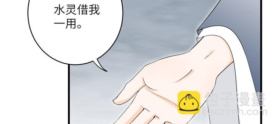第54话 以身犯险(1/3)-第54话