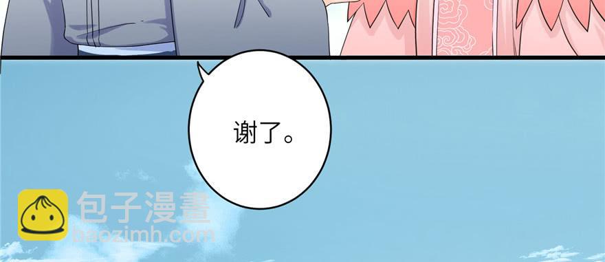第56话 照顾你一生一世(1/3)-第56话