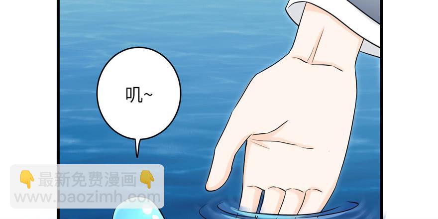 第56话 照顾你一生一世(1/3)-第56话