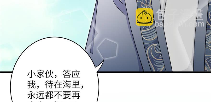 第56话 照顾你一生一世(1/3)-第56话