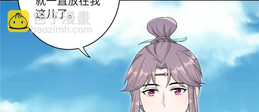 第56话 照顾你一生一世(1/3)-第56话