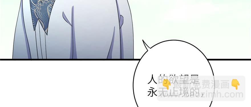第56话 照顾你一生一世(1/3)-第56话