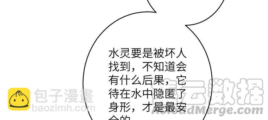 第56话 照顾你一生一世(1/3)-第56话