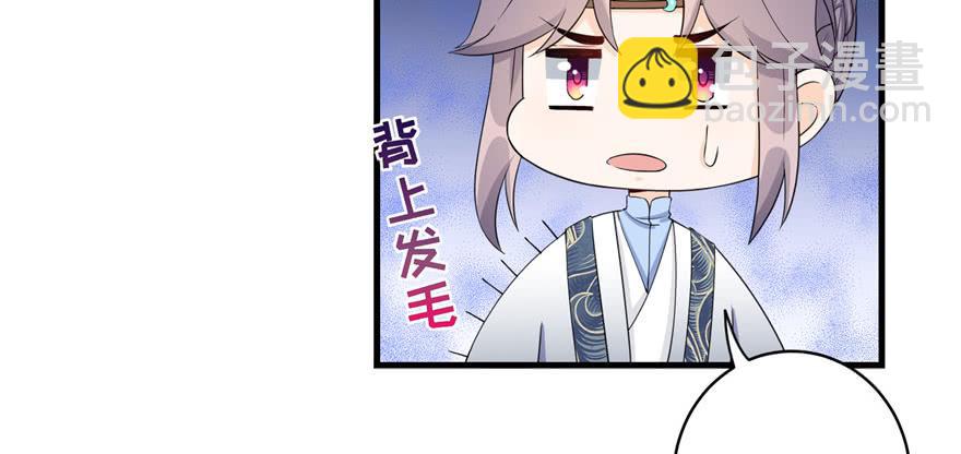 第56话 照顾你一生一世(1/3)-第56话
