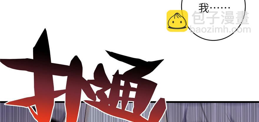 第56话 照顾你一生一世(1/3)-第56话