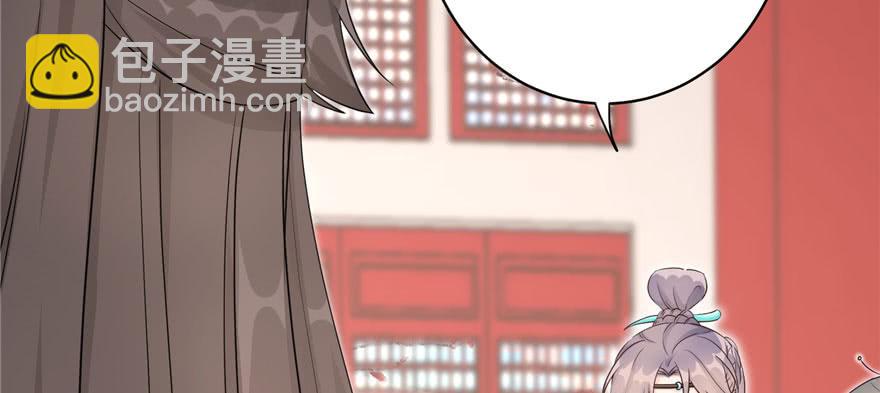 第58话 我已经有喜欢的人了(1/3)-第58话