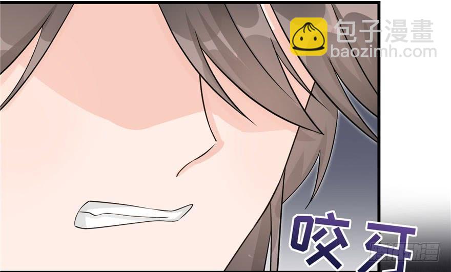 第58话 我已经有喜欢的人了(1/3)-第58话