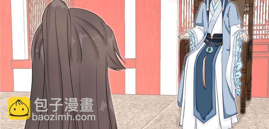 第58话 我已经有喜欢的人了(1/3)-第58话