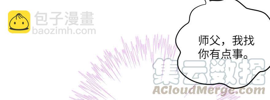 第60话 为什么是个bug啊(1/3)-第60话