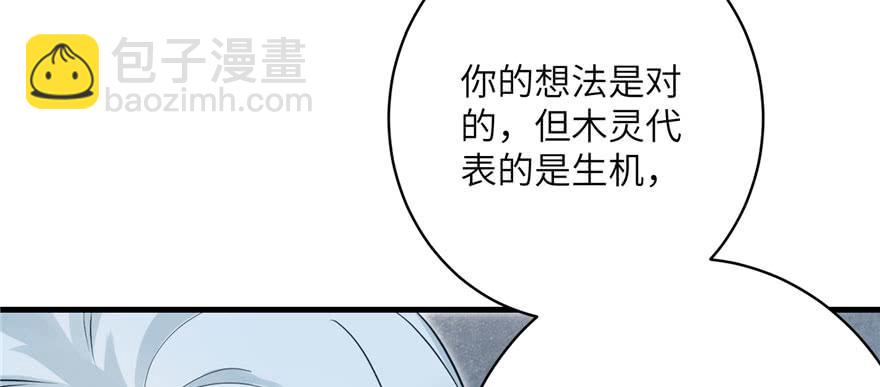 第60话 为什么是个bug啊(1/3)-第60话