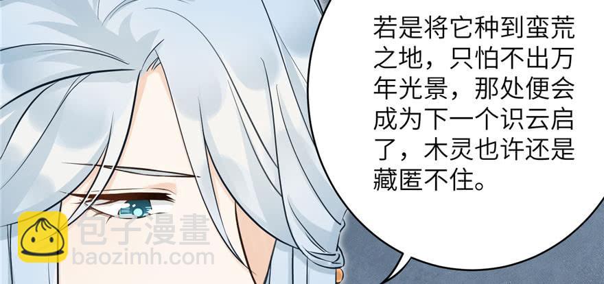 第60话 为什么是个bug啊(1/3)-第60话
