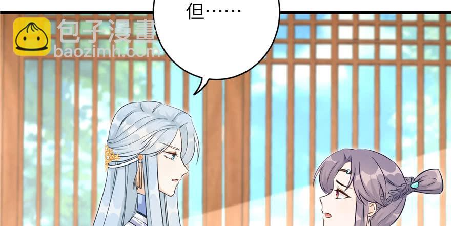 第60话 为什么是个bug啊(1/3)-第60话