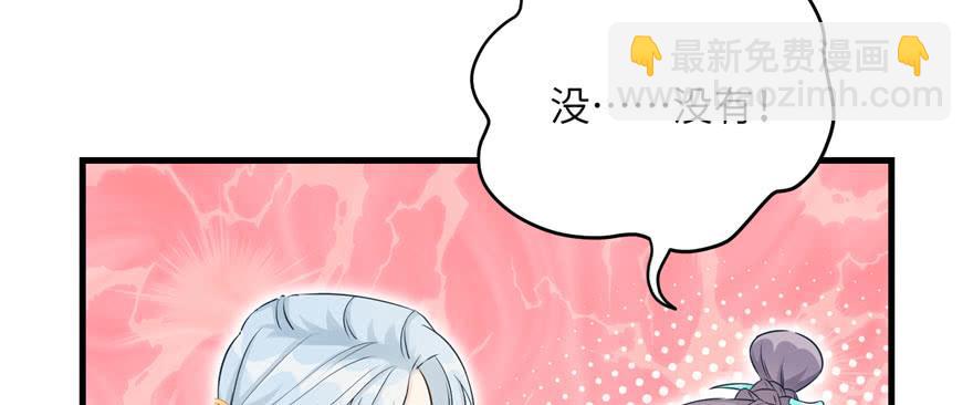 第60话 为什么是个bug啊(1/3)-第60话