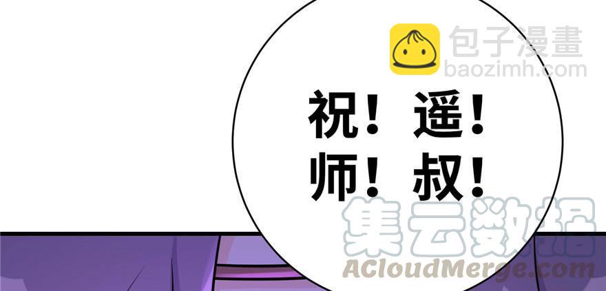 第62话 伪君子，真小人(1/4)-第62话